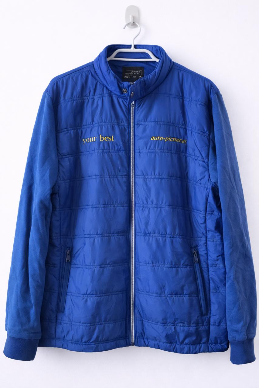 Chaqueta James & Nicholson Azul Eléctrico - LaOtraPrenda.cl - Chaqueta